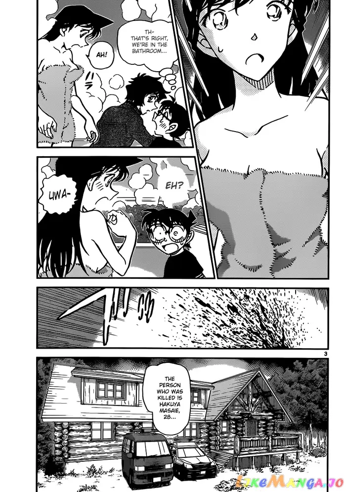 Case Closed Manga - Chapter 873 - Page 4