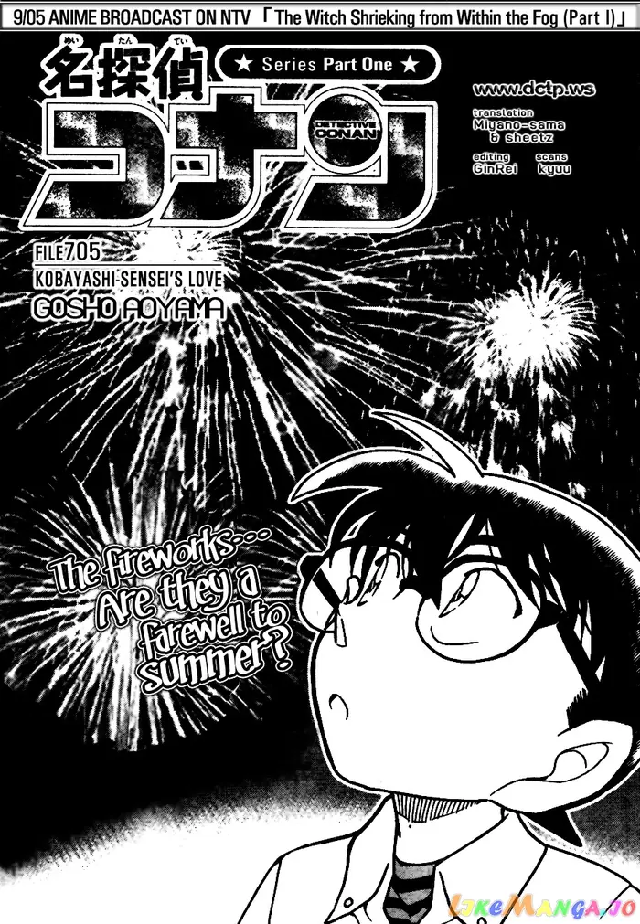 Case Closed Manga - Chapter 705 - Page 1