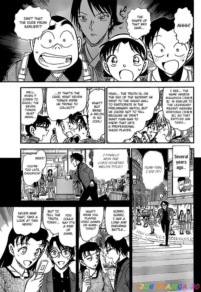 Case Closed Manga - Chapter 849 - Page 15