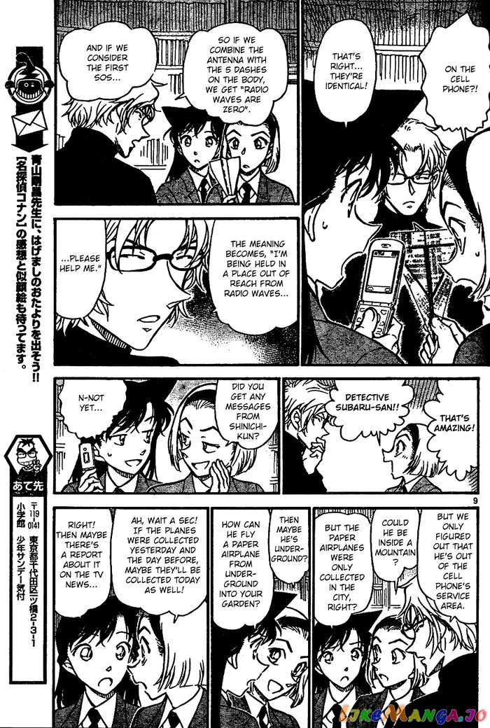 Case Closed Manga - Chapter 639 - Page 9