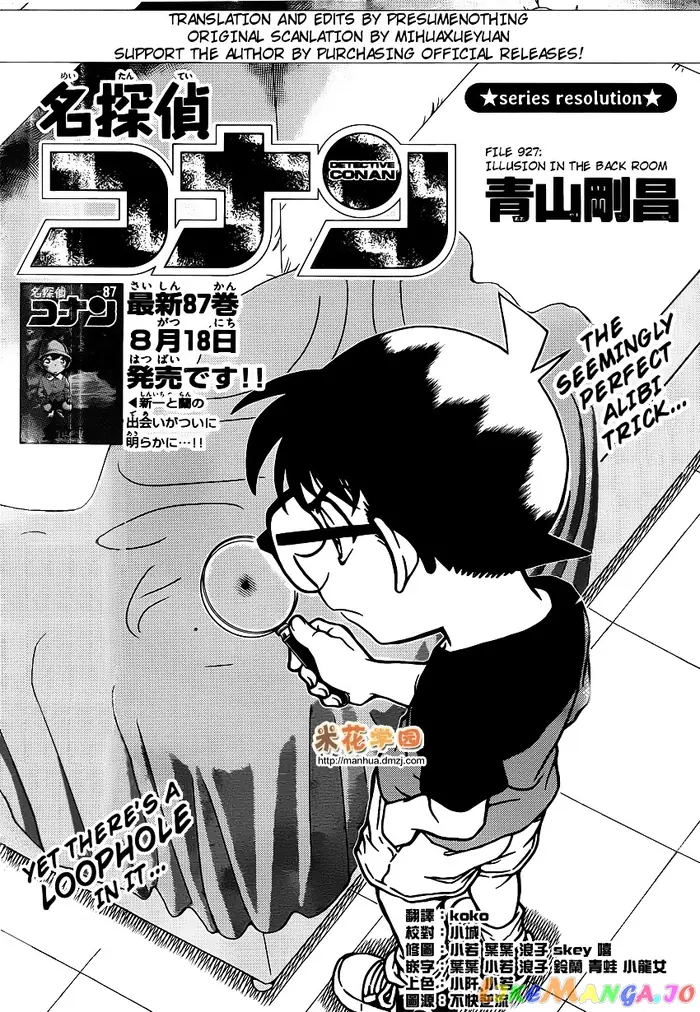 Case Closed Manga - Chapter 927 - Page 1