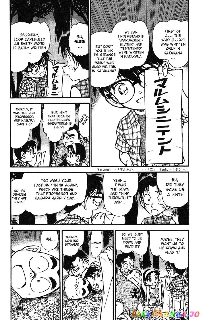 Case Closed Manga - Chapter 493 - Page 4