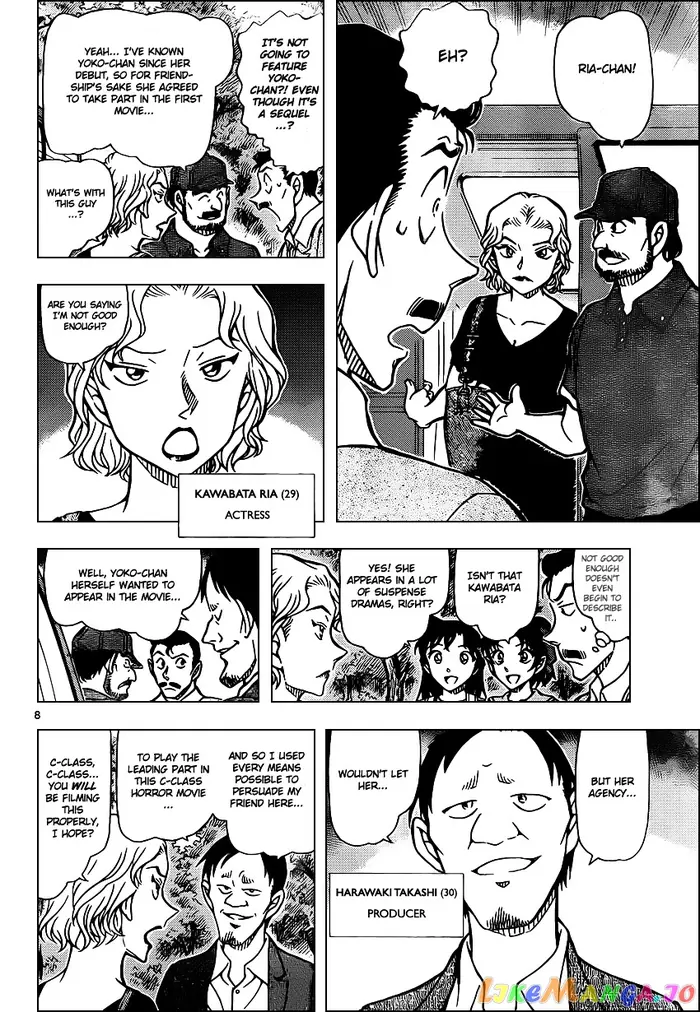 Case Closed Manga - Chapter 931 - Page 9