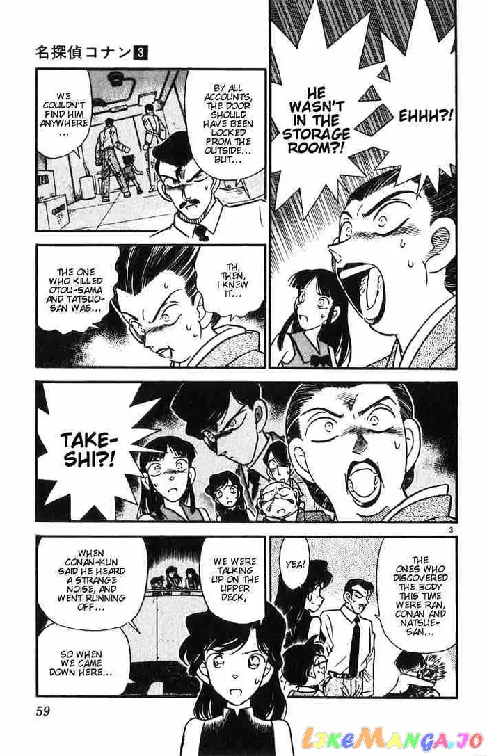 Case Closed Manga - Chapter 23 - Page 3