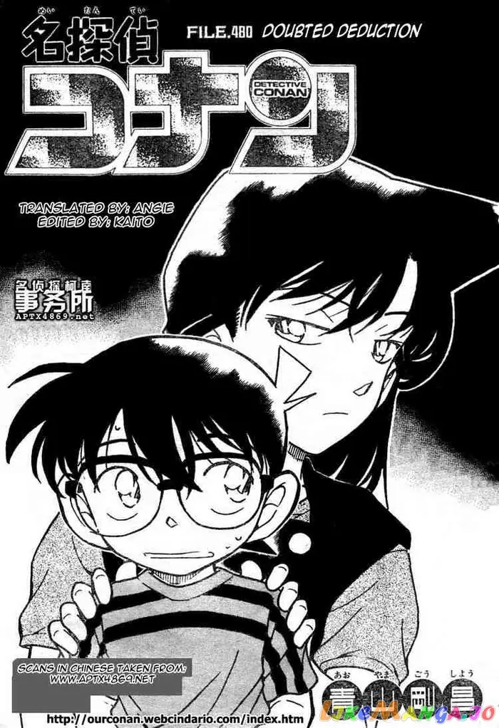 Case Closed Manga - Chapter 480 - Page 1