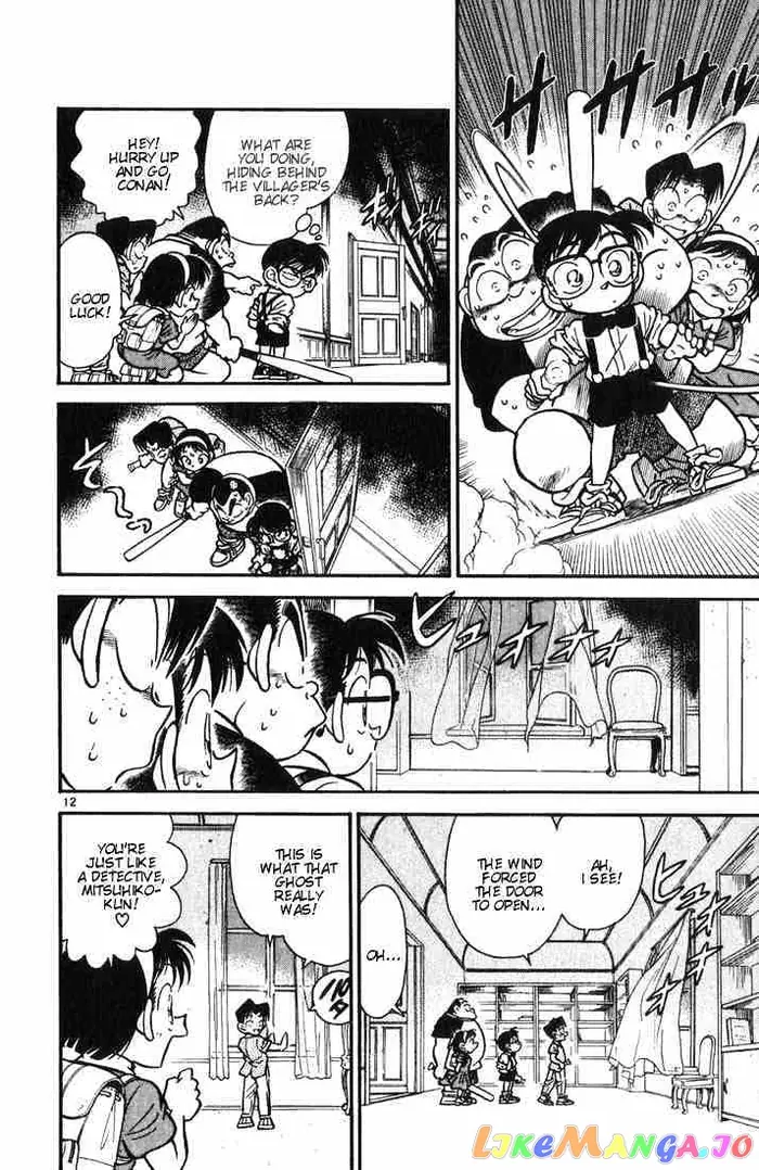 Case Closed Manga - Chapter 17 - Page 12