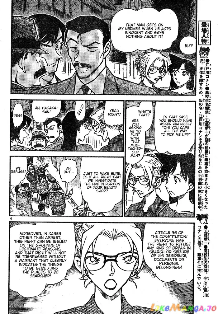 Case Closed Manga - Chapter 612 - Page 4