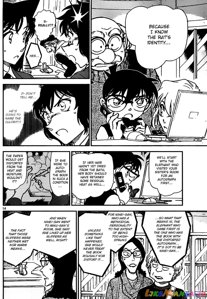 Case Closed Manga - Chapter 773 - Page 14