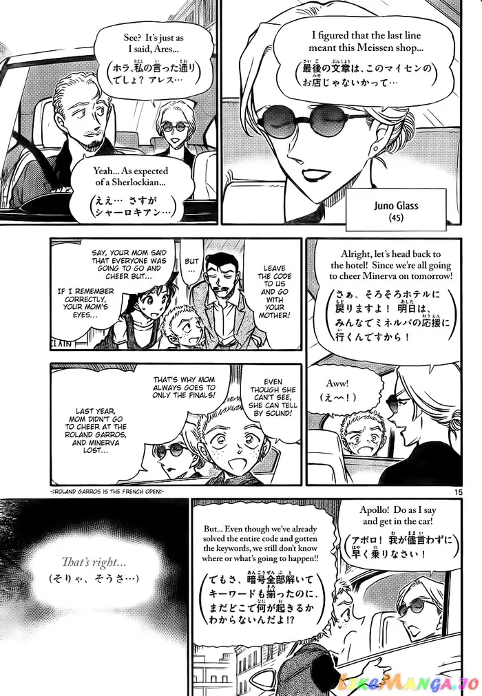 Case Closed Manga - Chapter 747 - Page 15
