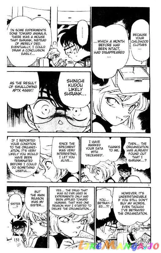 Case Closed Manga - Chapter 179 - Page 7