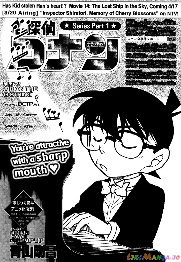 Case Closed Manga - Chapter 728 - Page 1