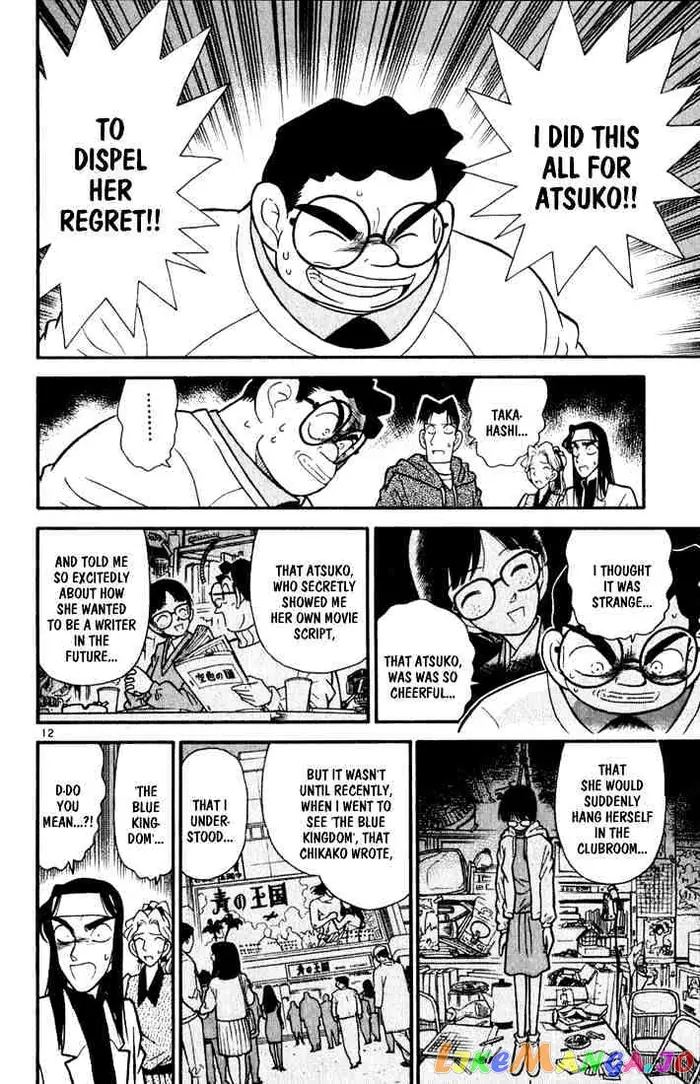 Case Closed Manga - Chapter 44 - Page 12