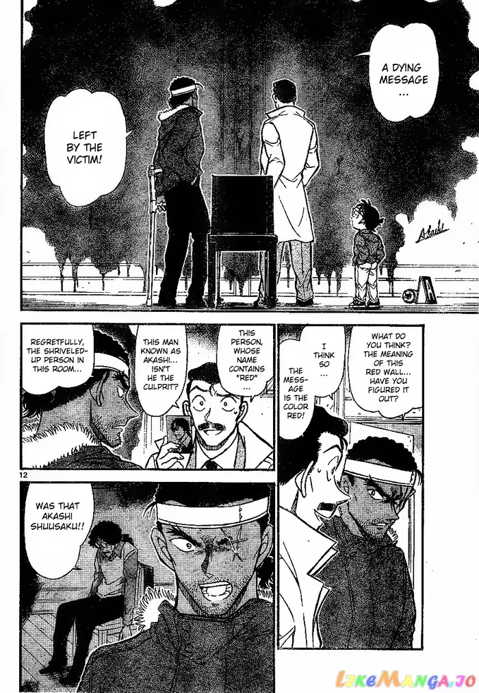 Case Closed Manga - Chapter 682 - Page 12