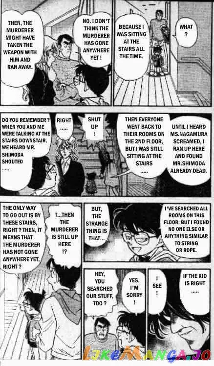 Case Closed Manga - Chapter 142 - Page 3