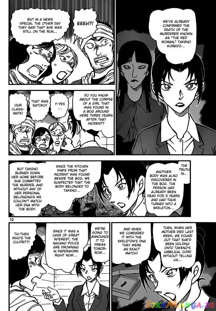 Case Closed Manga - Chapter 873 - Page 11