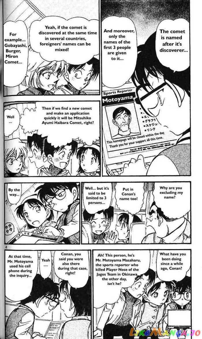 Case Closed Manga - Chapter 466 - Page 4