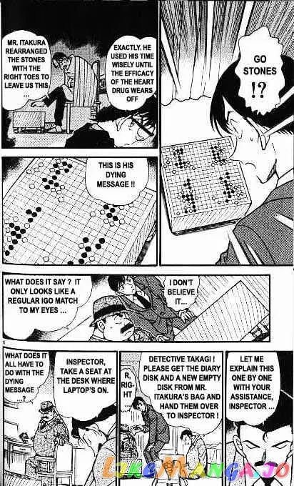 Case Closed Manga - Chapter 379 - Page 6