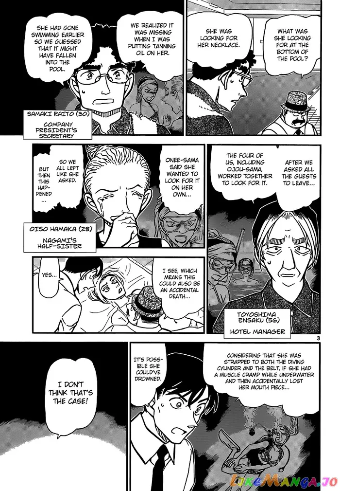 Case Closed Manga - Chapter 904 - Page 4