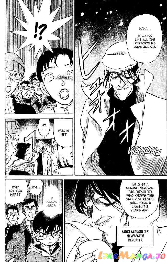 Case Closed Manga - Chapter 139 - Page 12