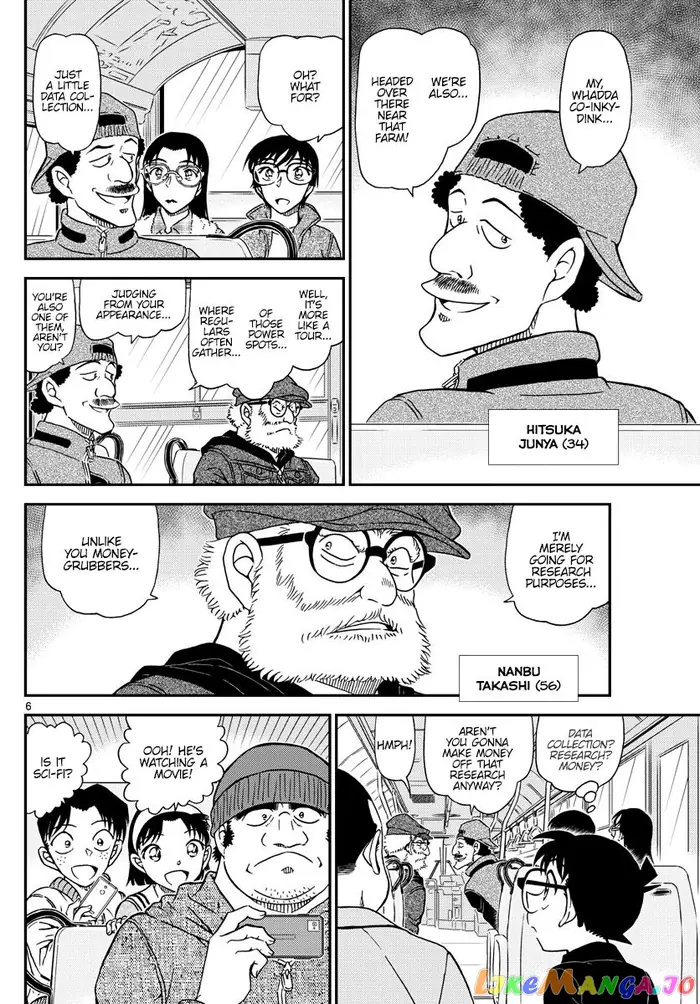 Case Closed Manga - Chapter 1051 - Page 7