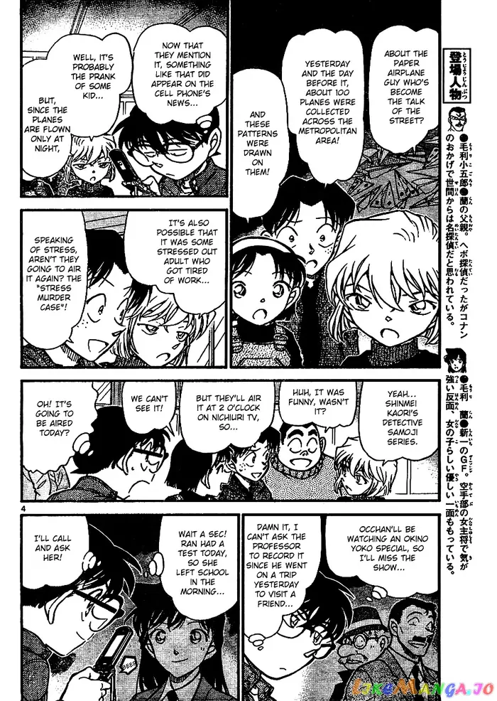Case Closed Manga - Chapter 638 - Page 4