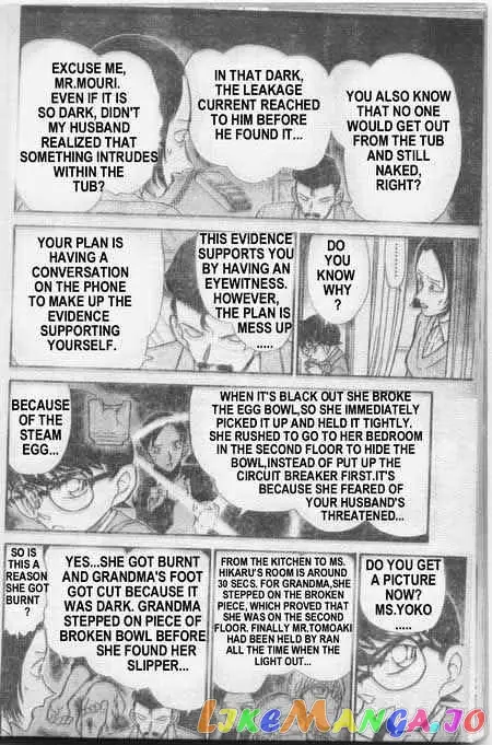 Case Closed Manga - Chapter 237 - Page 9