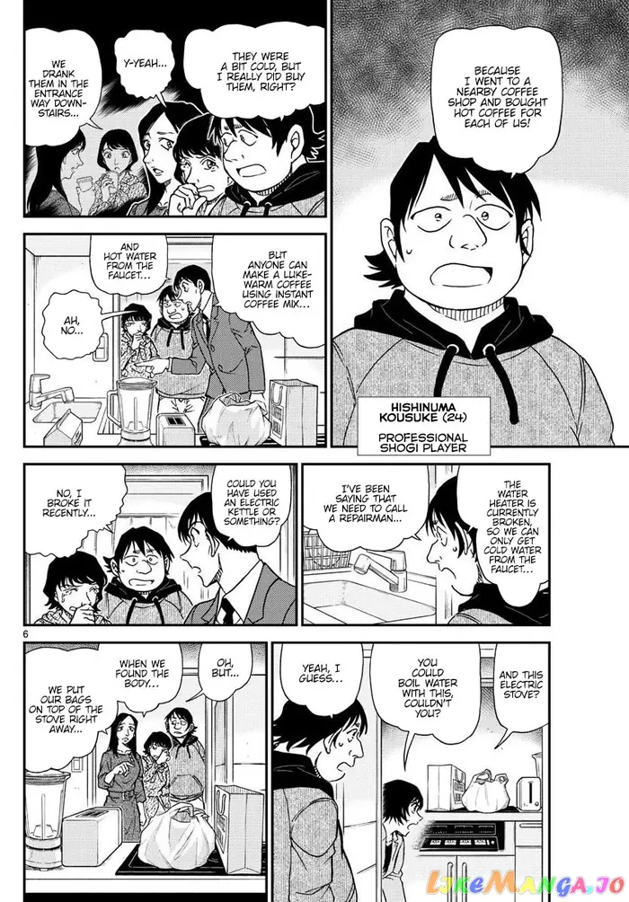Case Closed Manga - Chapter 1044 - Page 7