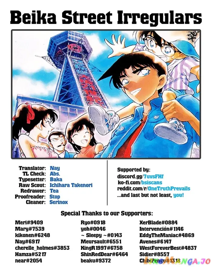 Case Closed Manga - Chapter 1041 - Page 17