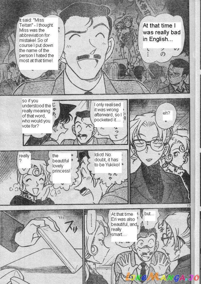 Case Closed Manga - Chapter 416 - Page 17