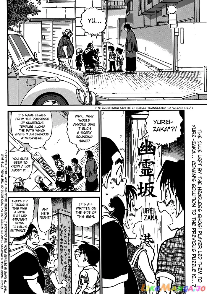 Case Closed Manga - Chapter 901 - Page 3