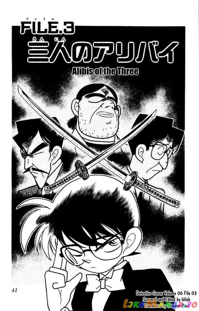 Case Closed Manga - Chapter 53 - Page 1