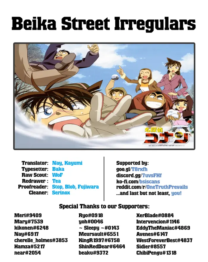 Case Closed Manga - Chapter 1029 - Page 17