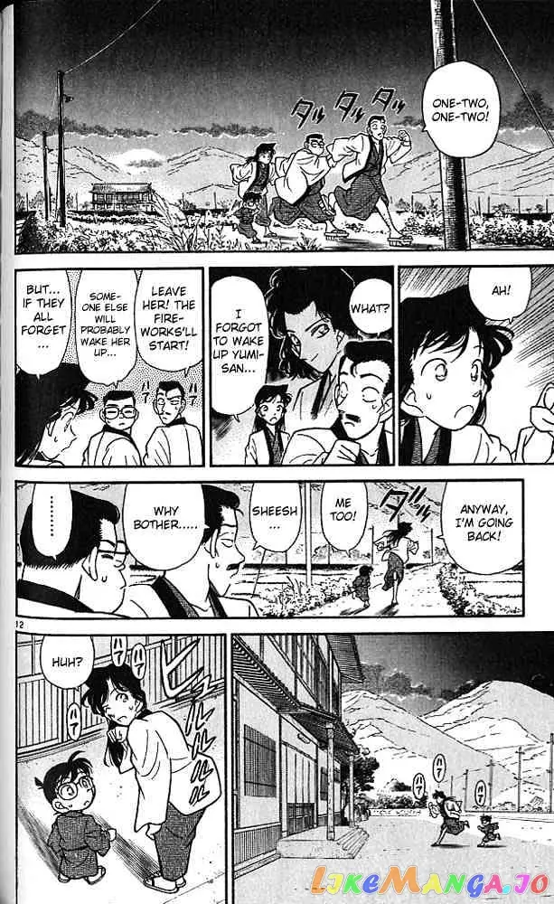 Case Closed Manga - Chapter 84 - Page 12