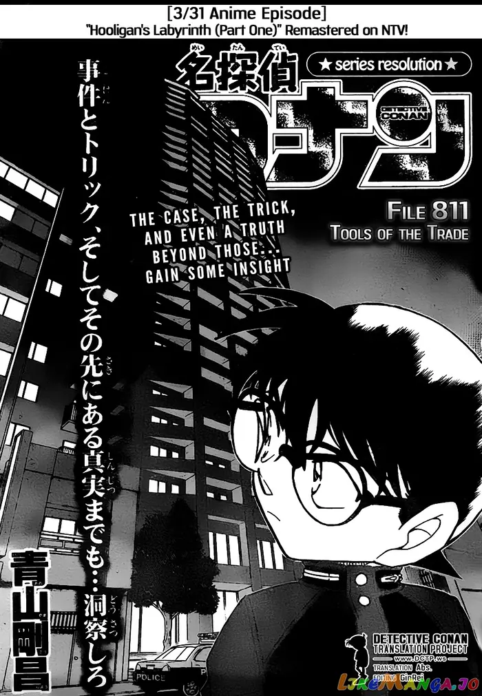 Case Closed Manga - Chapter 811 - Page 1