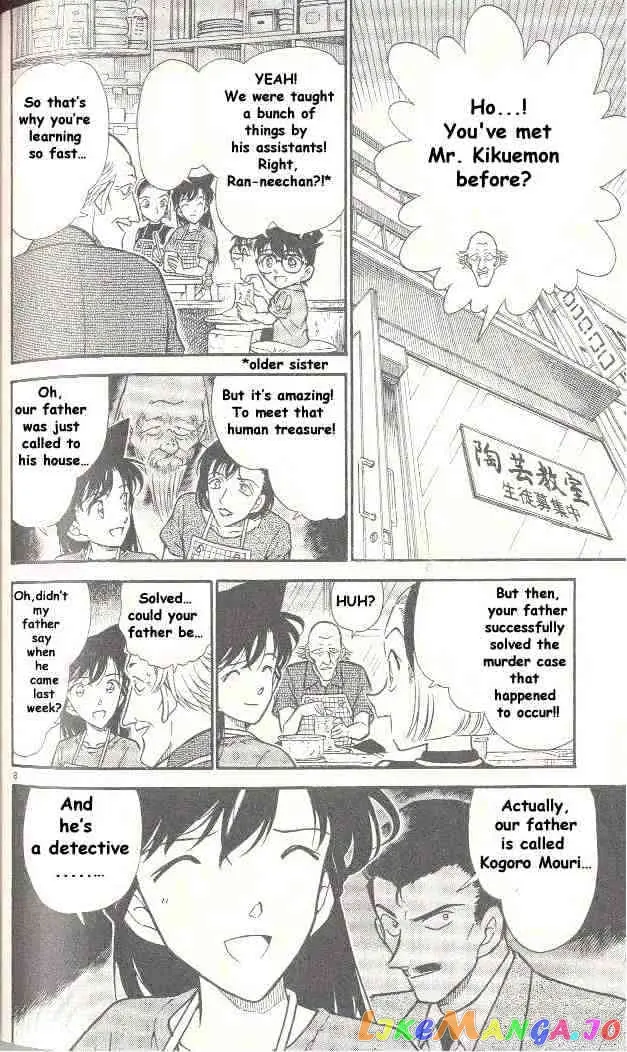 Case Closed Manga - Chapter 305 - Page 8