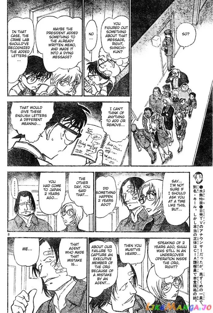 Case Closed Manga - Chapter 607 - Page 8