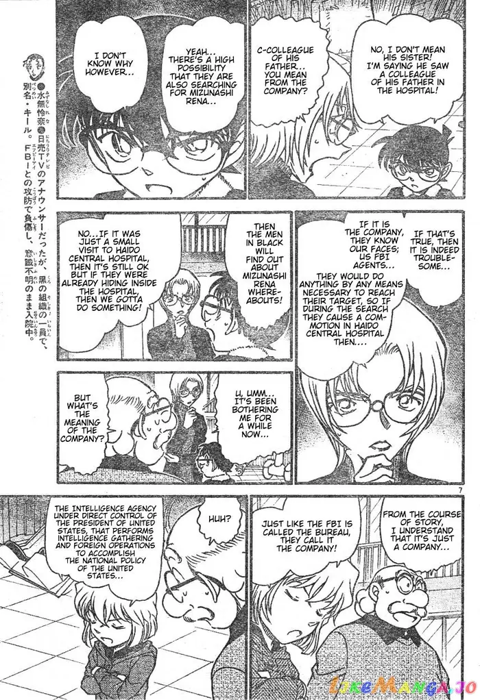 Case Closed Manga - Chapter 595 - Page 7