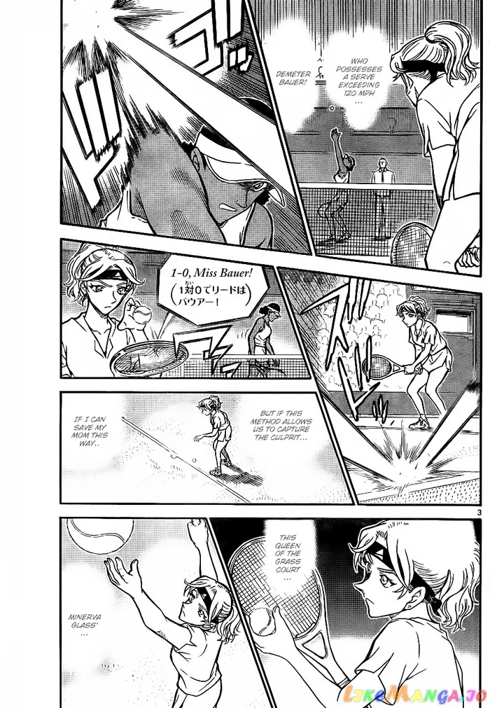 Case Closed Manga - Chapter 751 - Page 3