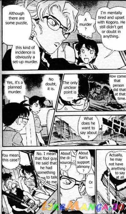 Case Closed Manga - Chapter 164 - Page 17