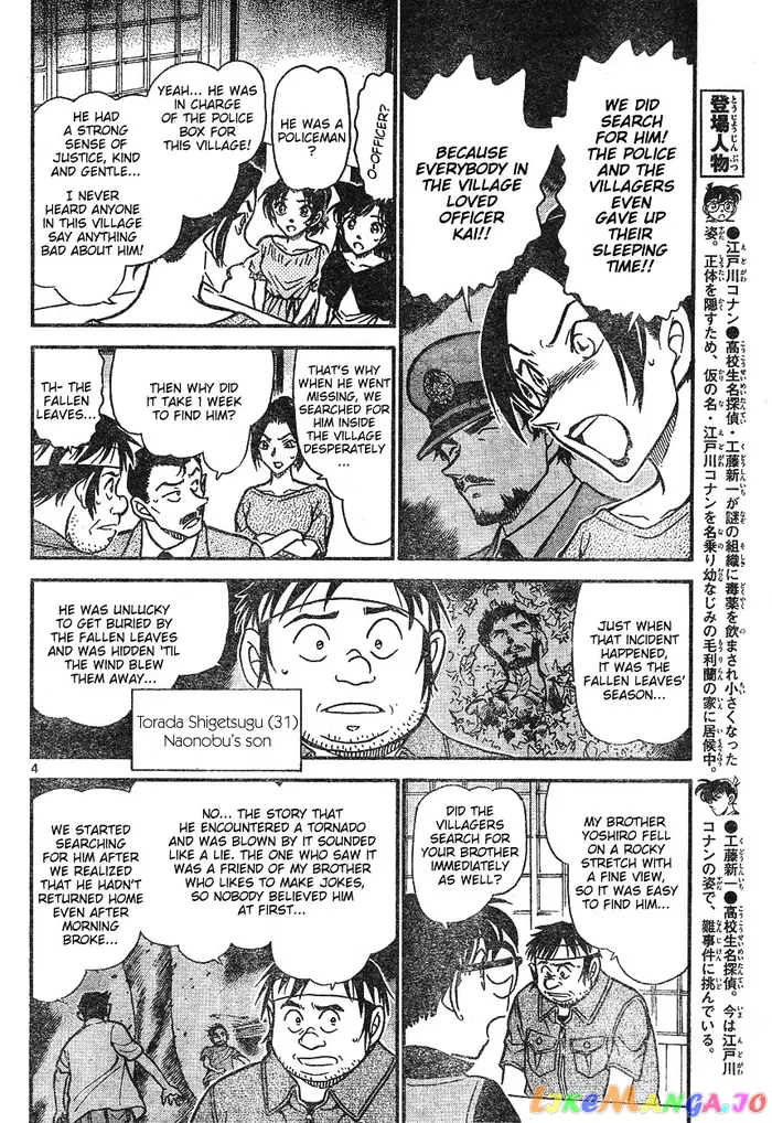 Case Closed Manga - Chapter 614 - Page 4