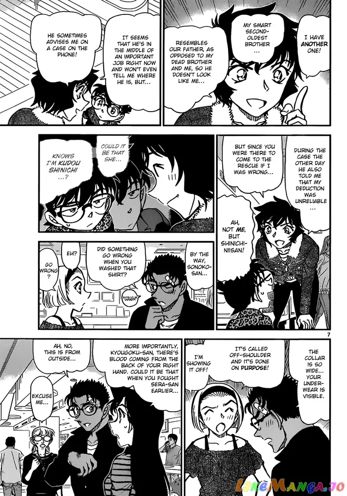 Case Closed Manga - Chapter 859 - Page 7