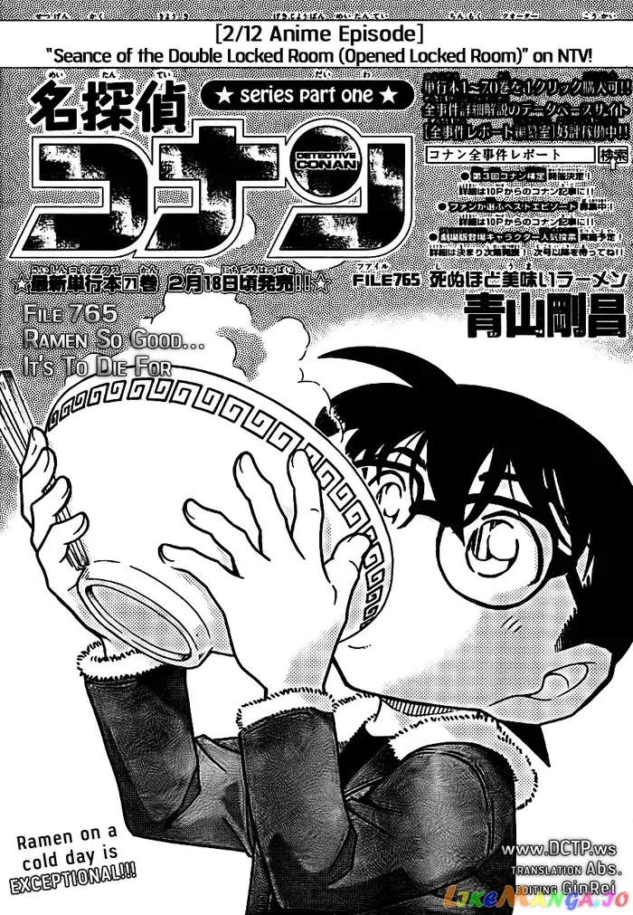 Case Closed Manga - Chapter 765 - Page 1