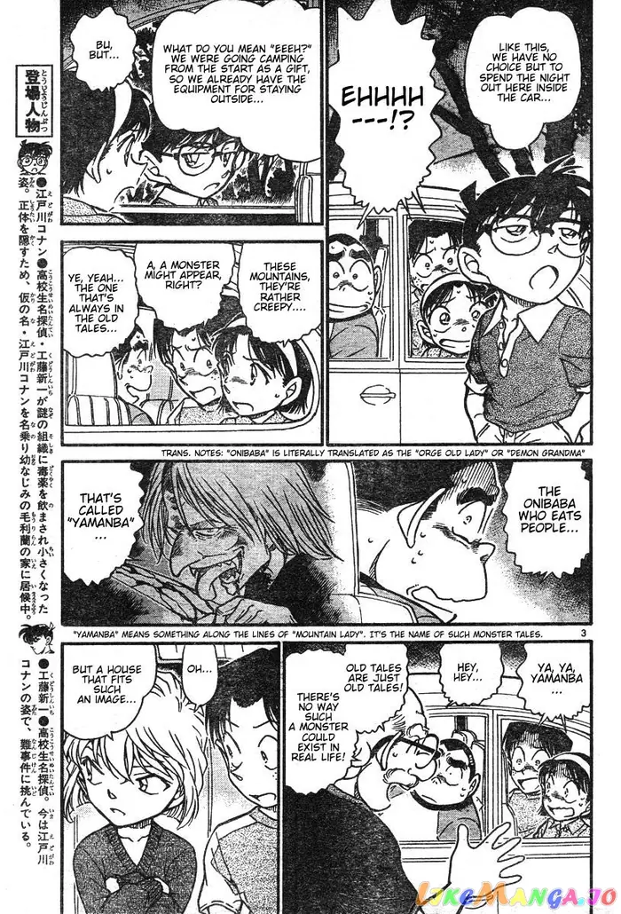 Case Closed Manga - Chapter 579 - Page 3
