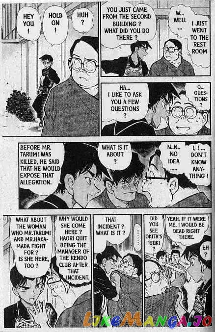 Case Closed Manga - Chapter 315 - Page 12