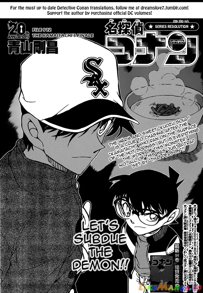 Case Closed Manga - Chapter 912 - Page 1
