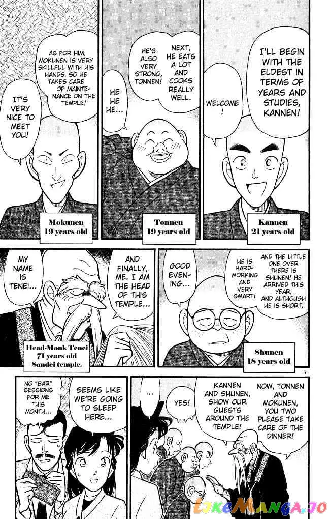 Case Closed Manga - Chapter 108 - Page 7