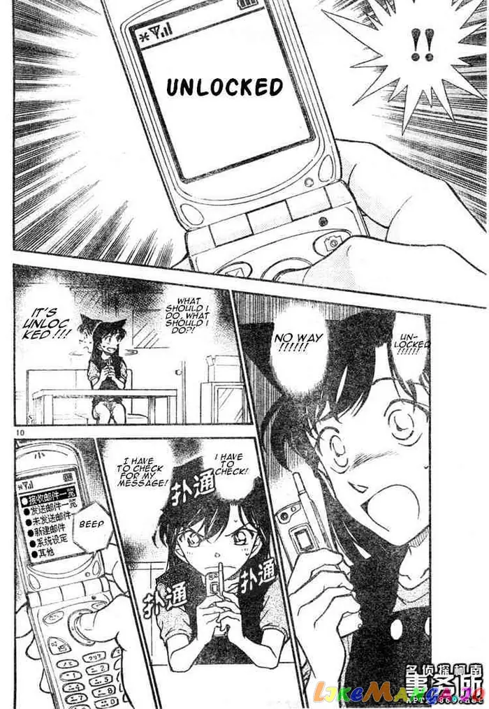 Case Closed Manga - Chapter 483 - Page 10