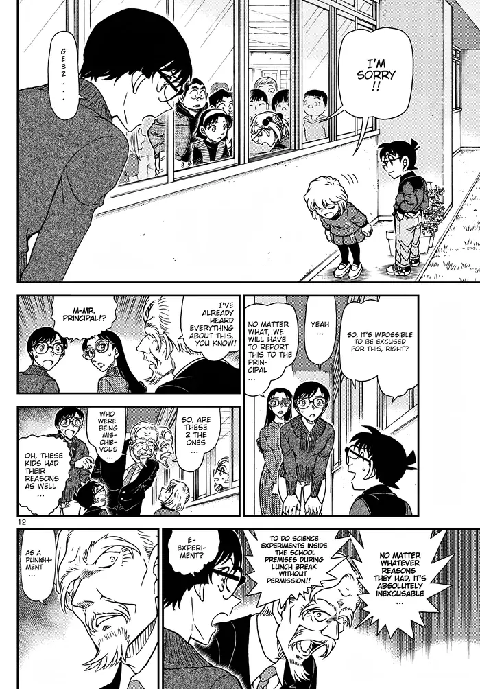 Case Closed Manga - Chapter 1112 - Page 13