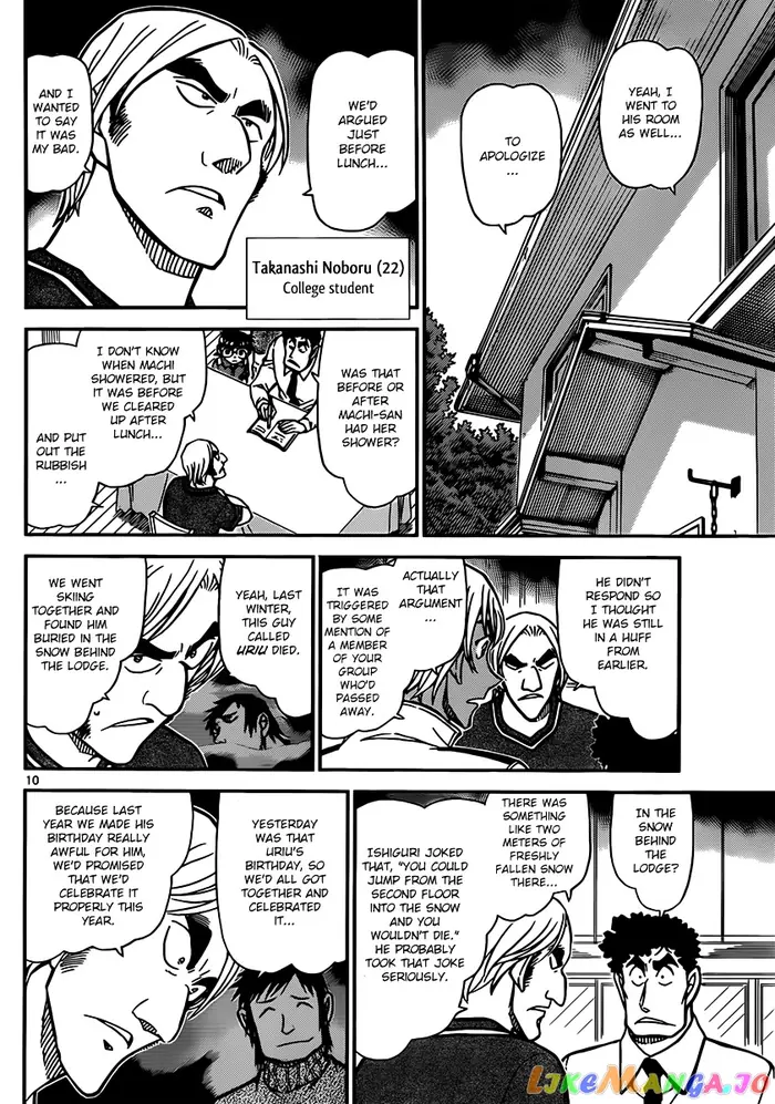 Case Closed Manga - Chapter 826 - Page 10