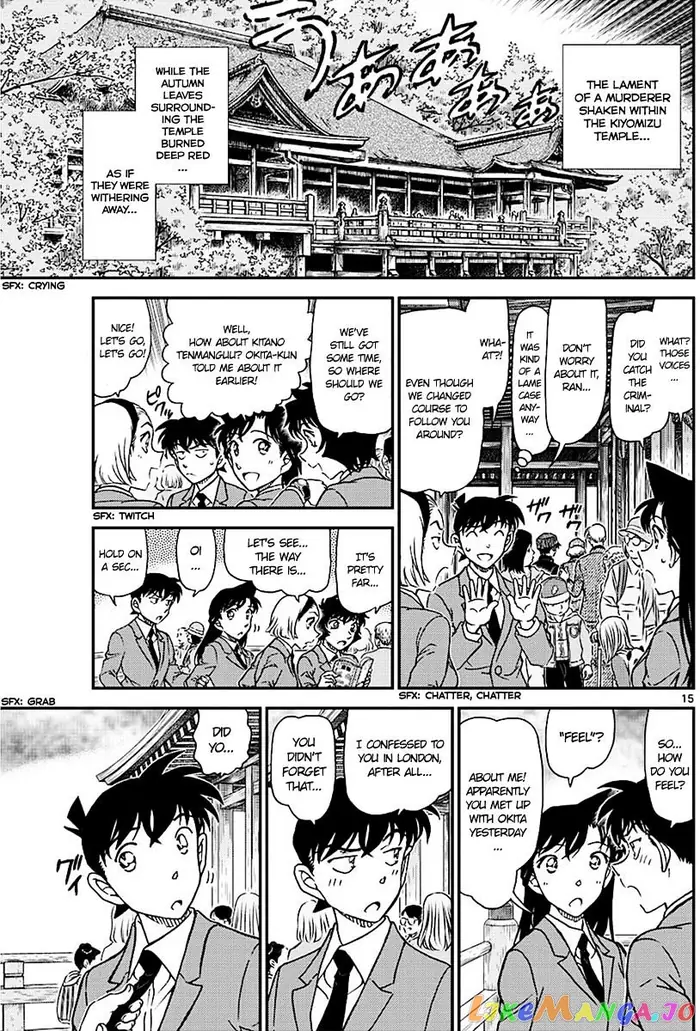 Case Closed Manga - Chapter 1004 - Page 15